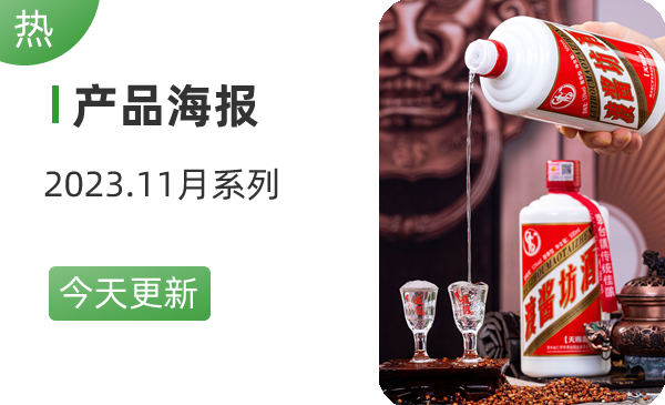 2.产品海报