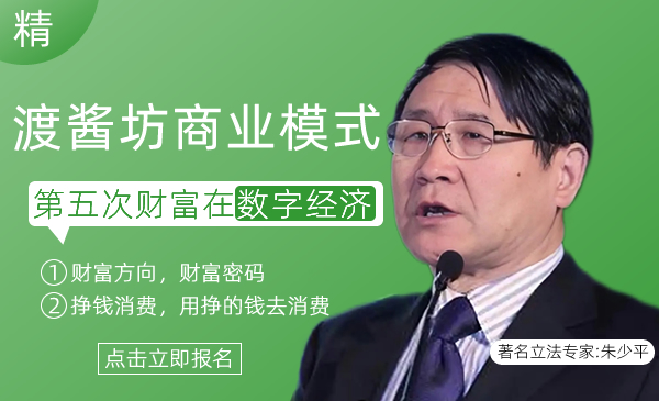 商业模式｜招商加盟