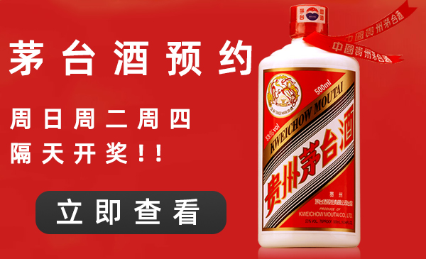 撸茅台技巧，保姆级教程（揭秘）