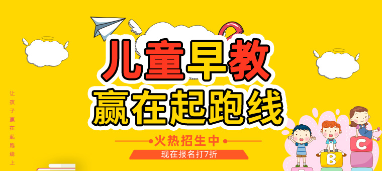 PC限时折扣图1
