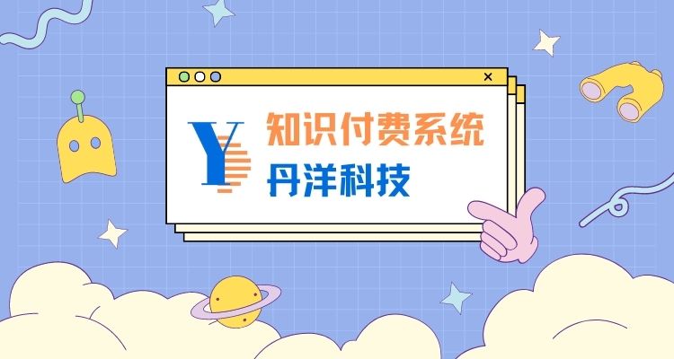 音频课测试