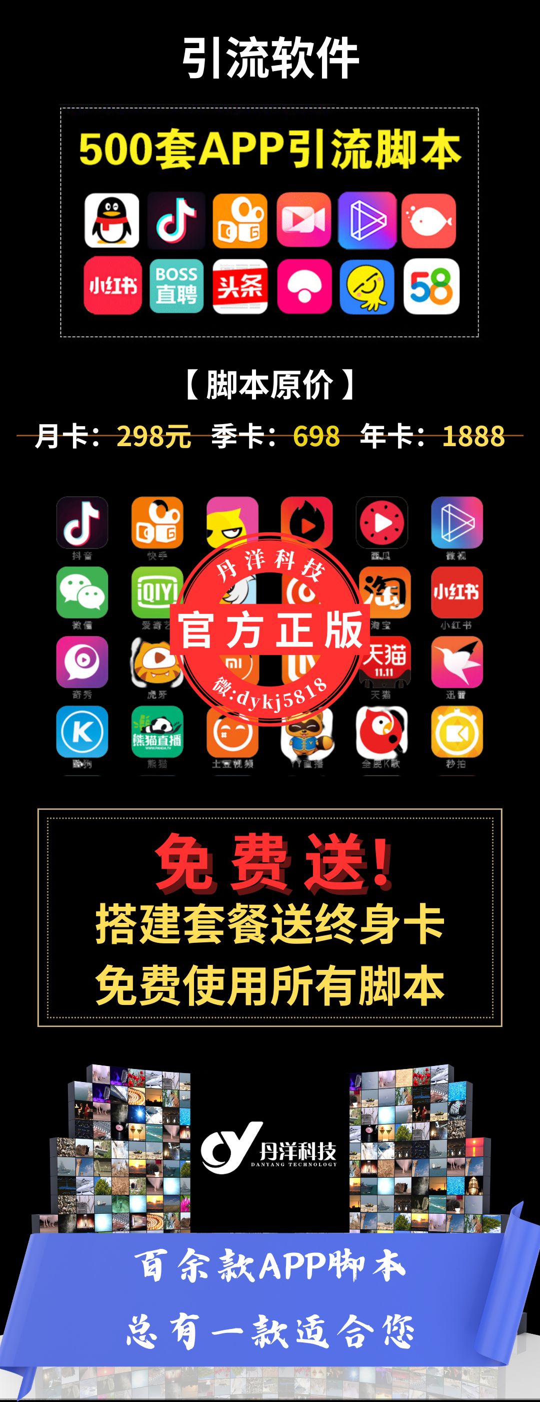 红色新年海报2024龙年手机海报 (1080 x 2800 像素).jpg
