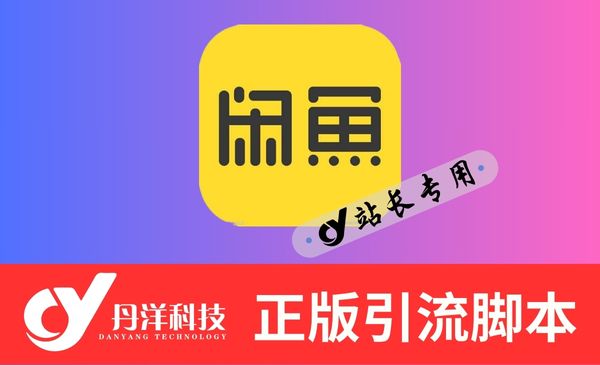 【29996】闲鱼 雷电模拟器4.0.39版(7.1内核)
