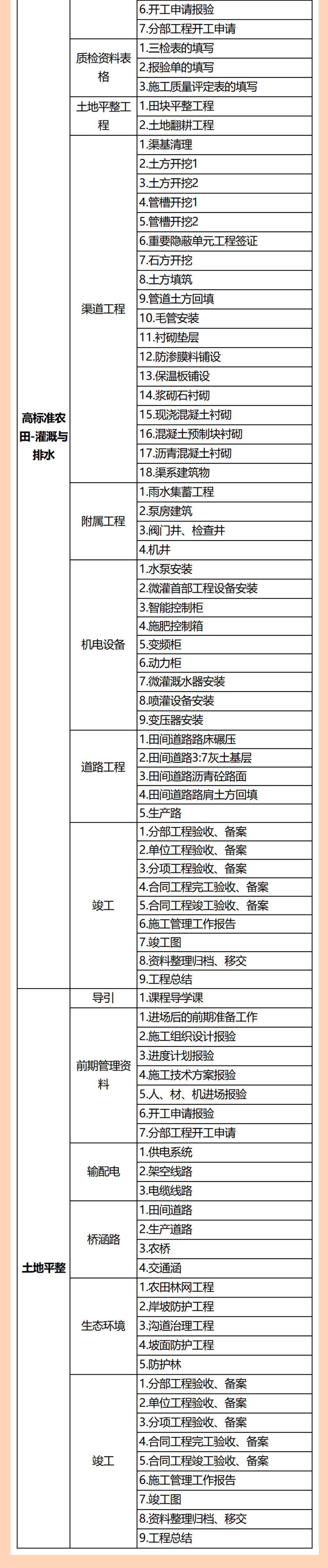 水利2.jpg