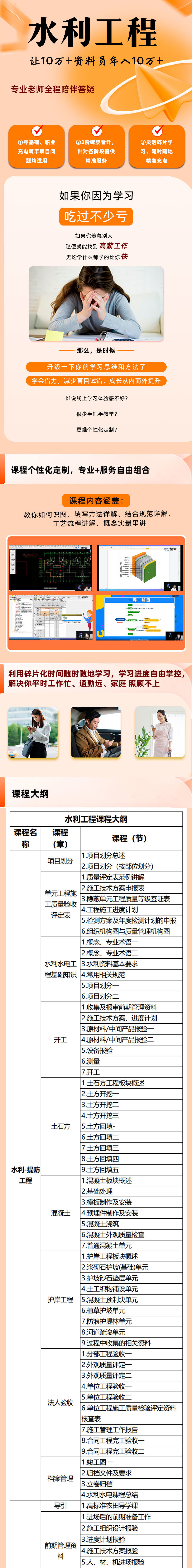 水利1.jpg