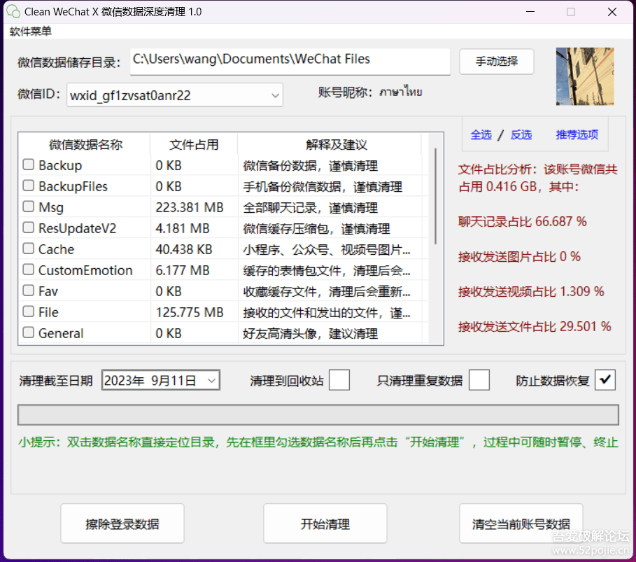 LLWl2Ws9Q4Ld9Dy2QwL6622l42lZ29